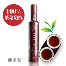 【釀美舖】康普紅茶 250ml 活酵益菌 (100%茶葉發酵)