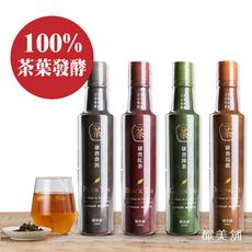 【釀美舖】康普茶250ml（普洱／烏龍／紅茶／綠茶）活酵益菌-純茶甕釀