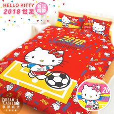 【享夢城堡】雙人床包兩用被套四件組-HELLO KITTY 2018世足-粉.紅