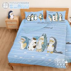 【享夢城堡】雙人加大床包涼被四件組-貓福珊迪mofusand 鯊魚變裝秀-藍