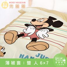 【享夢城堡】雙人薄被套6x7-迪士尼米奇MICKEY 兜圈圈-卡其