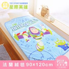 【享夢城堡】法蘭絨毯90x120cm-玩具總動員Toy Story 星際英雄-藍