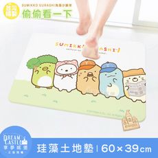 【享夢城堡】珪藻土地墊60x39cm-角落小夥伴 偷偷看一下-MIT卡通正版