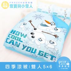 【享夢城堡】雙人四季涼被5x6-冰雪奇緣FROZEN 雪寶與小雪人-藍