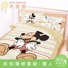 【享夢城堡】雙人床包薄被套四件組-迪士尼米奇MICKEY 兜圈圈-卡其