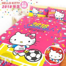 【享夢城堡】雙人加大床包薄被套四件組-HELLO KITTY 2018世足-粉.紅