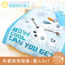 【享夢城堡】雙人冬夏兩用被套6x7-冰雪奇緣FROZEN 雪寶與小雪人-藍