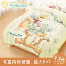 【享夢城堡】雙人冬夏兩用被套6x7-迪士尼小熊維尼Pooh 花日秘境-米黃