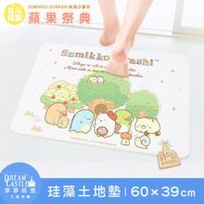 【享夢城堡】珪藻土地墊60x39cm-角落小夥伴 蘋果祭典-MIT卡通正版