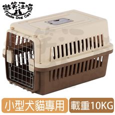 【doter】寵愛物語 中小型犬貓專用 運輸籠/提籠 RU20