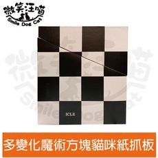 【微笑汪喵】多變化魔術方塊貓咪紙抓板