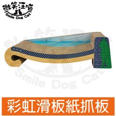 【微笑汪喵】彩虹滑板造型喵喵紙抓板