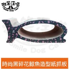 【微笑汪喵】時尚黑碎花鯨魚造型紙抓板