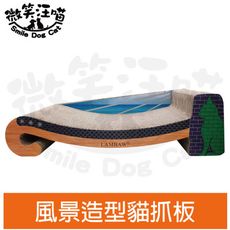 【微笑汪喵】海洋風景滑板坡造型貓用紙抓板