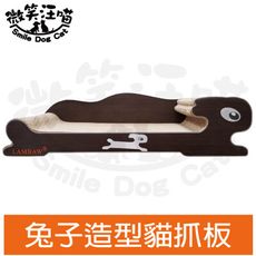 【微笑汪喵】卡哇伊黑兔兔動物造型貓用紙抓板