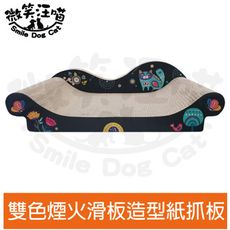 【微笑汪喵】雙色煙火滑板造型紙抓板