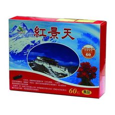 豐盈本草 紅景天 複方膠囊 60粒/盒