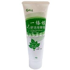 科達 一條根舒活按摩膏 50g/條 [攜帶裝]