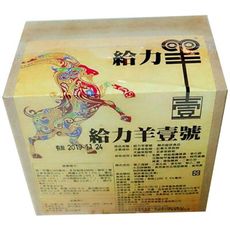 貝倫斯生醫 給力羊壹號 膜衣錠狀食品 100粒/盒
