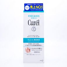 【日本花王】 Curel 卸妝蜜 130g