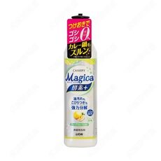 【日本LION】CHARMY Magica洗碗精-酵素PLUS 葡萄柚香氛 220ml