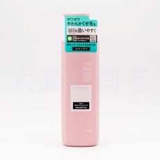 【日本花王】Essential flat 柔順、蓬鬆洗髮精500mL