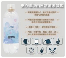 【GO DRY】75% 酒精清潔噴劑 420mL