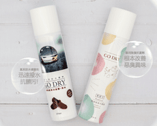 【GO DRY】氟素防水噴霧劑(270ml)+鞋用除臭噴霧劑(270ml)