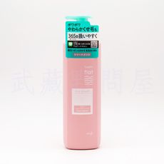 【日本花王】Essential flat 柔順潤髮乳500mL