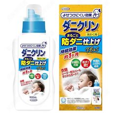 【日本植木】 UYEKI　PLUS版防蟎抗菌洗衣添加液500ml