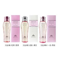 MILBON哥德式 JemileFran熱光感 洗髮精200ml 公司貨 【好物】