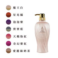 MCG 彩色精靈鎖色靚露600ml ◇多款可選 公司貨【好物】