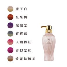 MCG 彩色精靈鎖色靚露300ml ◇多款可選 公司貨【好物】