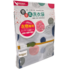 【良田客廚】 洗衣袋 洗衣網 普通洗衣袋 拉鍊不易滑開 密網設計保護衣物_60*60公分