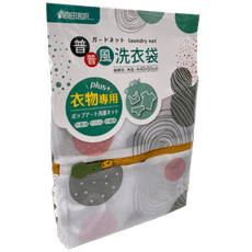 【良田客廚】 洗衣袋 洗衣網 普通洗衣袋 拉鍊不易滑開 密網設計保護衣物_40*50公分