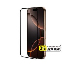 Just Mobile Xkin 強化玻璃保護貼- iPhone 16 系列