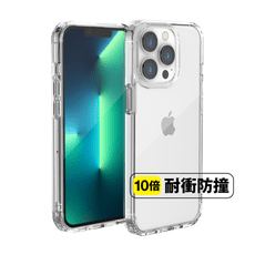 Just Mobile TENC™ Air 國王新衣防摔氣墊殼- iPhone 13 系列