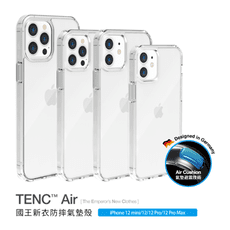 TENC™ Air 國王新衣防摔氣墊殼- iPhone 12