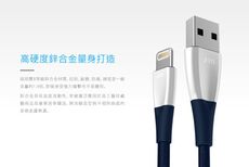 【Just Mobile】ZinCable™ 鋅合金編織傳輸線