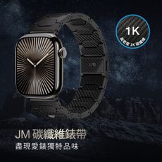 Just Mobile JM 1K 碳纖維磁扣式 Apple Watch 錶帶