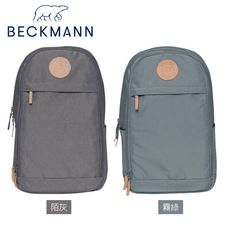 【Beckmann】Urban 成人護脊後背包 30L (9色)