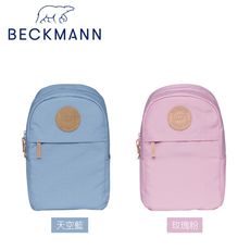 【Beckmann】Urban mini幼兒護脊背包 10L (6色)