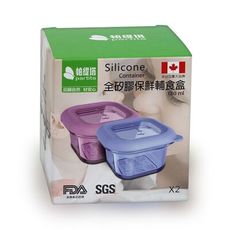 加拿大 帕緹塔 Partita 矽膠保鮮盒100ml