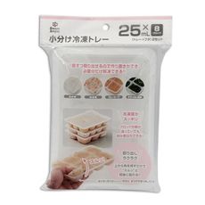 西松屋 副食品分格冷凍盒 25ml*8格-2組