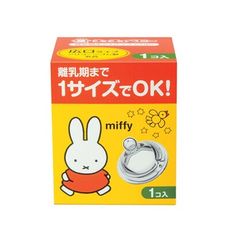 chuchu 啾啾 MIFFY寬口徑奶嘴(1入)