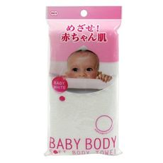 超纖柔嬰兒專用沐浴巾