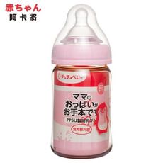 chuchubaby 啾啾 經典寬口徑PPSU奶瓶(160ml)