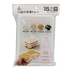 西松屋 副食品分格冷凍盒 15ml*12格-2組