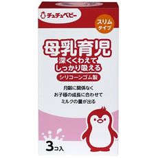 chuchu 啾啾 母乳育兒標準口徑奶嘴(3入)