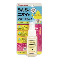 chuchu 啾啾 瞬間除臭噴劑(50ml)